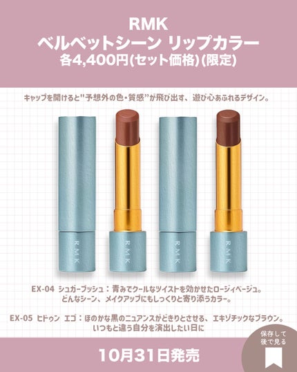 RMK リップ ルミナイザー/RMK/リップグロスを使ったクチコミ(3枚目)