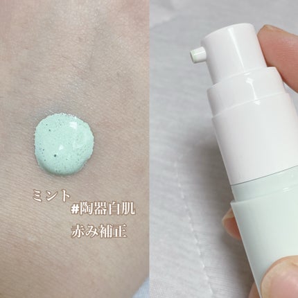 トーンアップUVベース/CandyDoll/化粧下地を使ったクチコミ(2枚目)