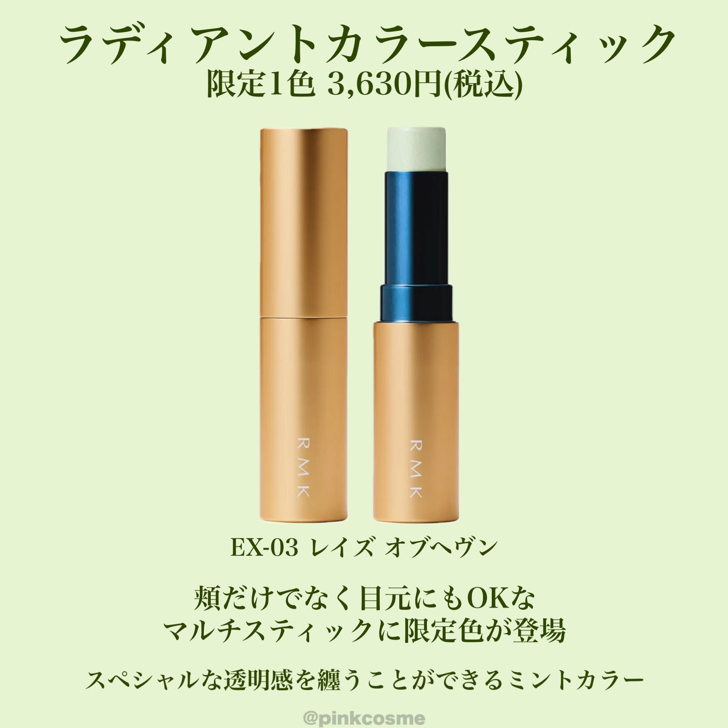 アイディファイニング ペンシル /RMK/ペンシルアイライナーを使ったクチコミ(7枚目)