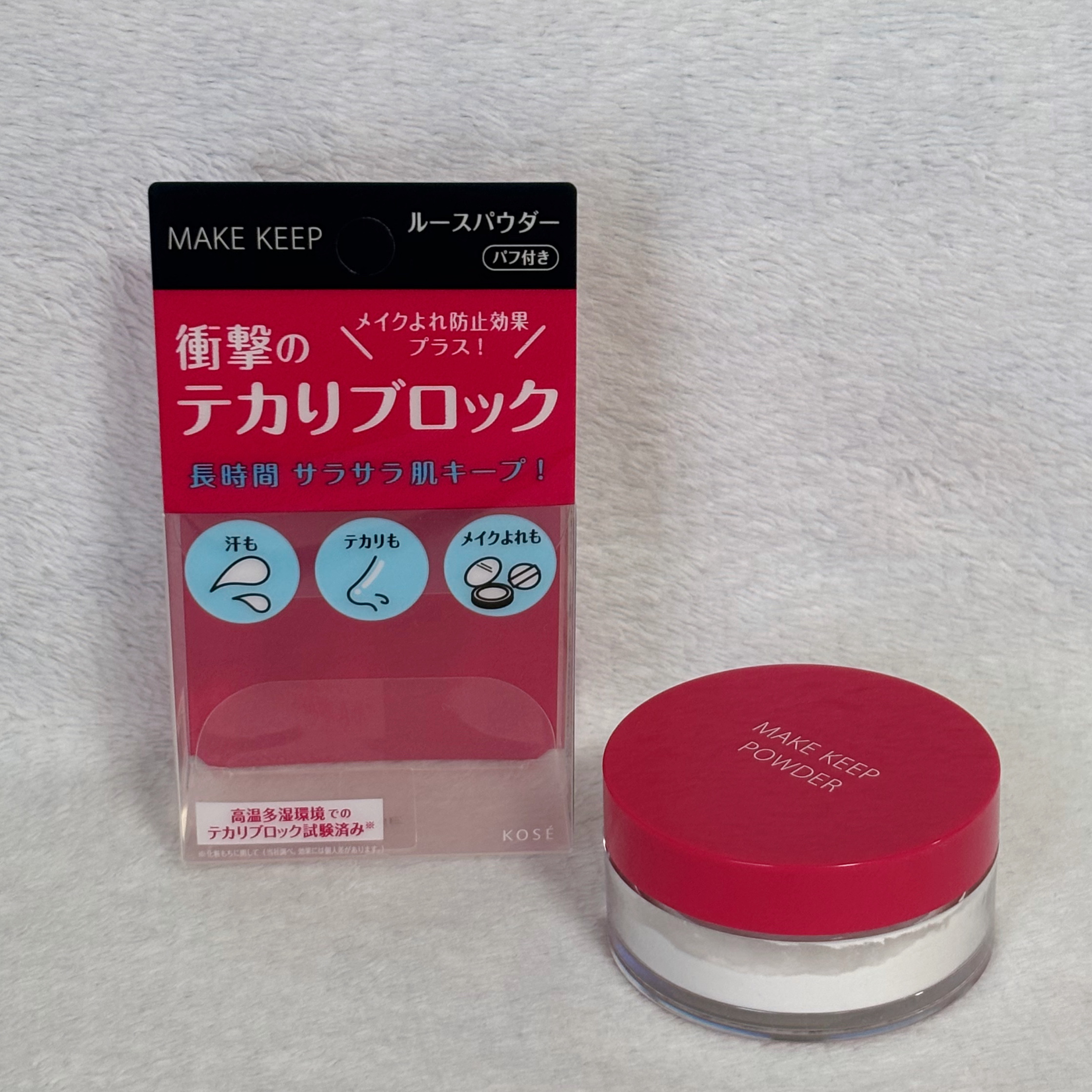 メイク キープ パウダー EX/コーセーコスメニエンス/ルースパウダーを使ったクチコミ（1枚目）