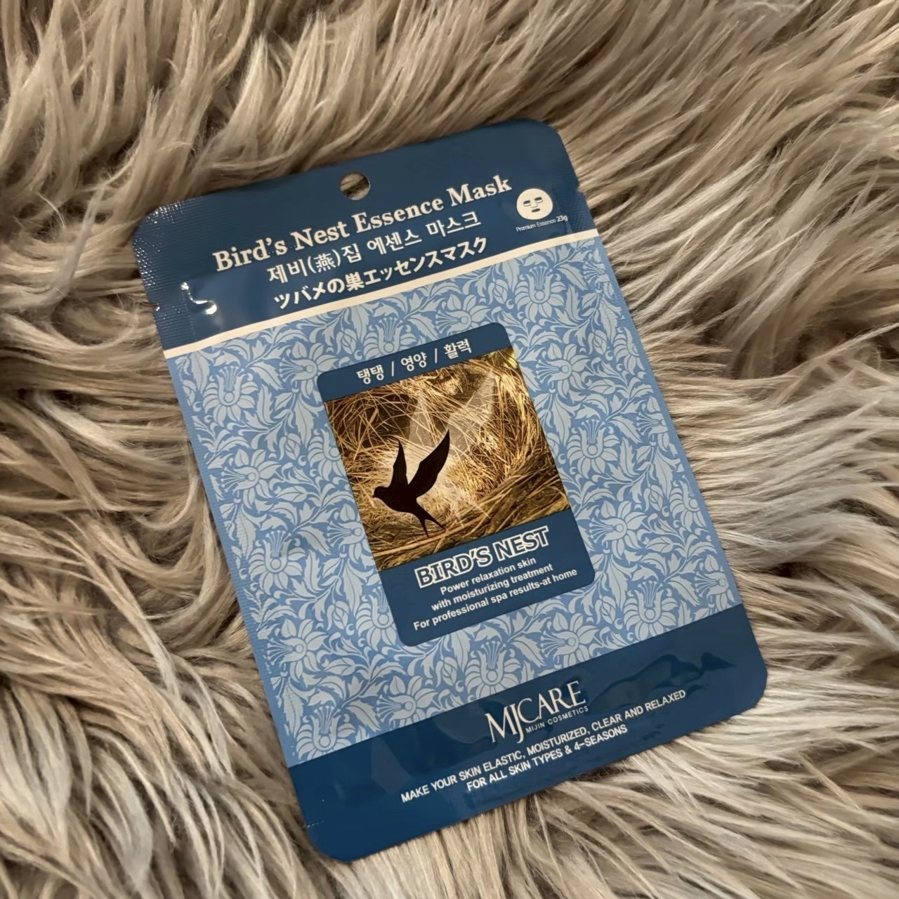 ツバメの巣エッセンスマスク/MJ-Care/シートマスク・パックを使ったクチコミ（1枚目）