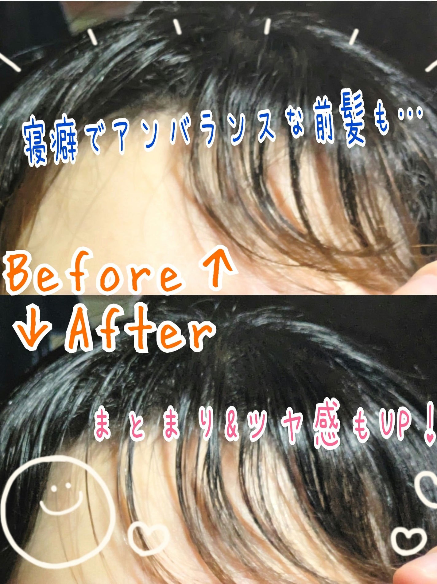 æµãå髪ããŒãã³ãŒã /ãã¡é«ª/ãã¢ãžã§ã«ã䜿ã£ãã¯ãã³ãïŒ4æç®ïŒ