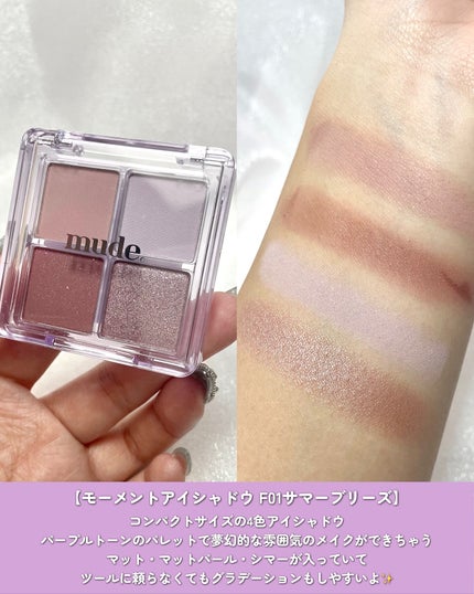 ayuka⌇コスメオタク on LIPS 「ミニサイズで持ち運びに便利なトラベルキット💜୨୧┈┈┈┈┈┈┈..」(4枚目)