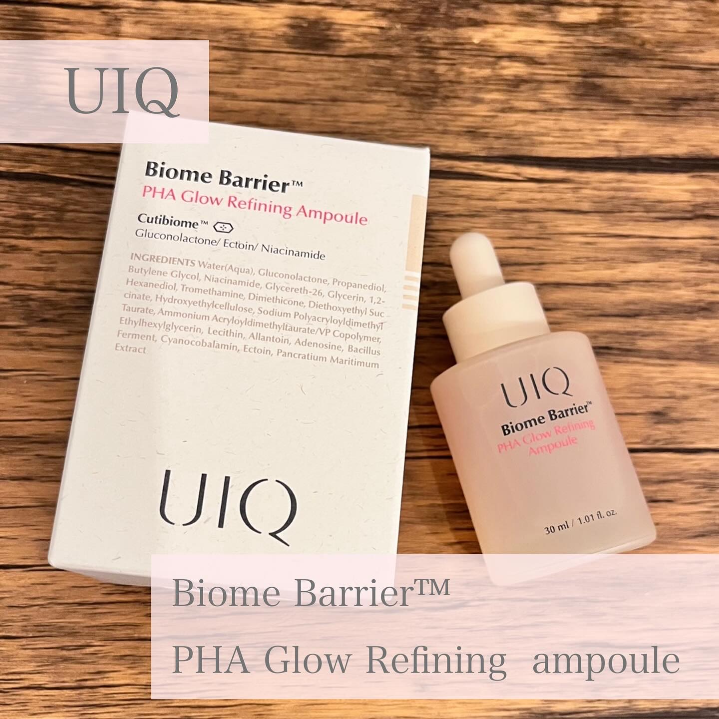 バイオームバリアPHAグローリファイニングアンプル/UIQ/美容液を使ったクチコミ（1枚目）