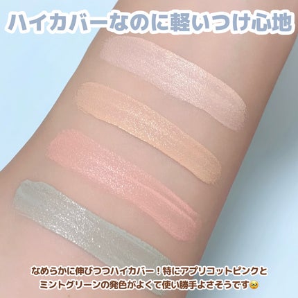 エシリアル セラムコンシーラー/excel/リキッドコンシーラーを使ったクチコミ(5枚目)