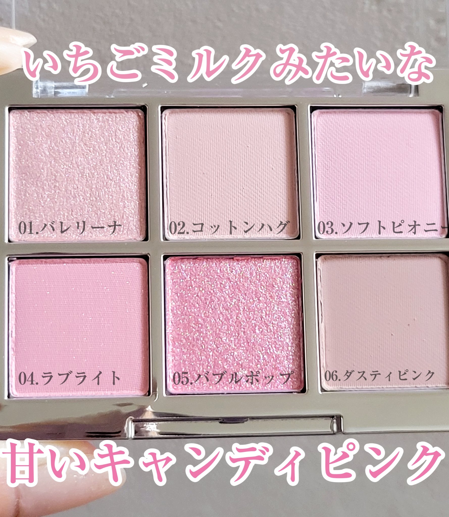 ベターミーアイパレット/2aN/マルチパレットを使ったクチコミ（3枚目）