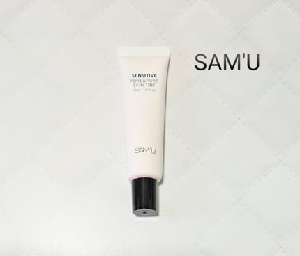 センシティブピュア&ピュアスキンティント/SAM'U/化粧下地を使ったクチコミ(1枚目)