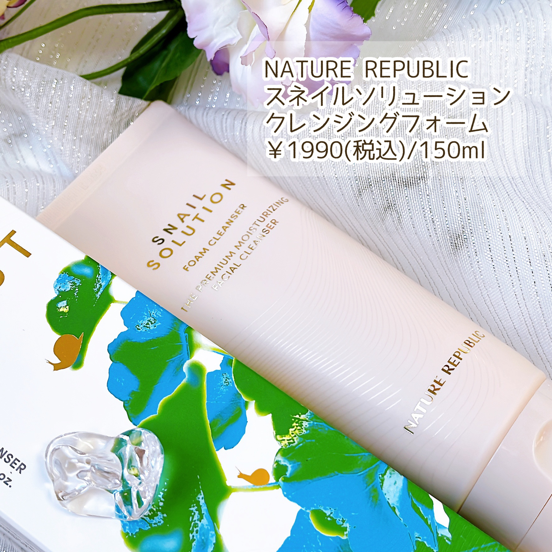 スネイルソリューションフォームクレンザー/ネイチャーリパブリック/洗顔フォームを使ったクチコミ（2枚目）
