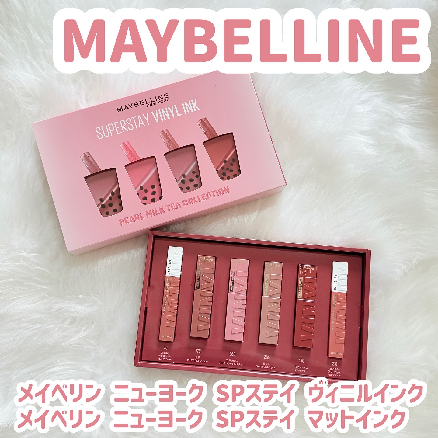 SPステイ マットインク/MAYBELLINE NEW YORK/口紅を使ったクチコミ（1枚目）