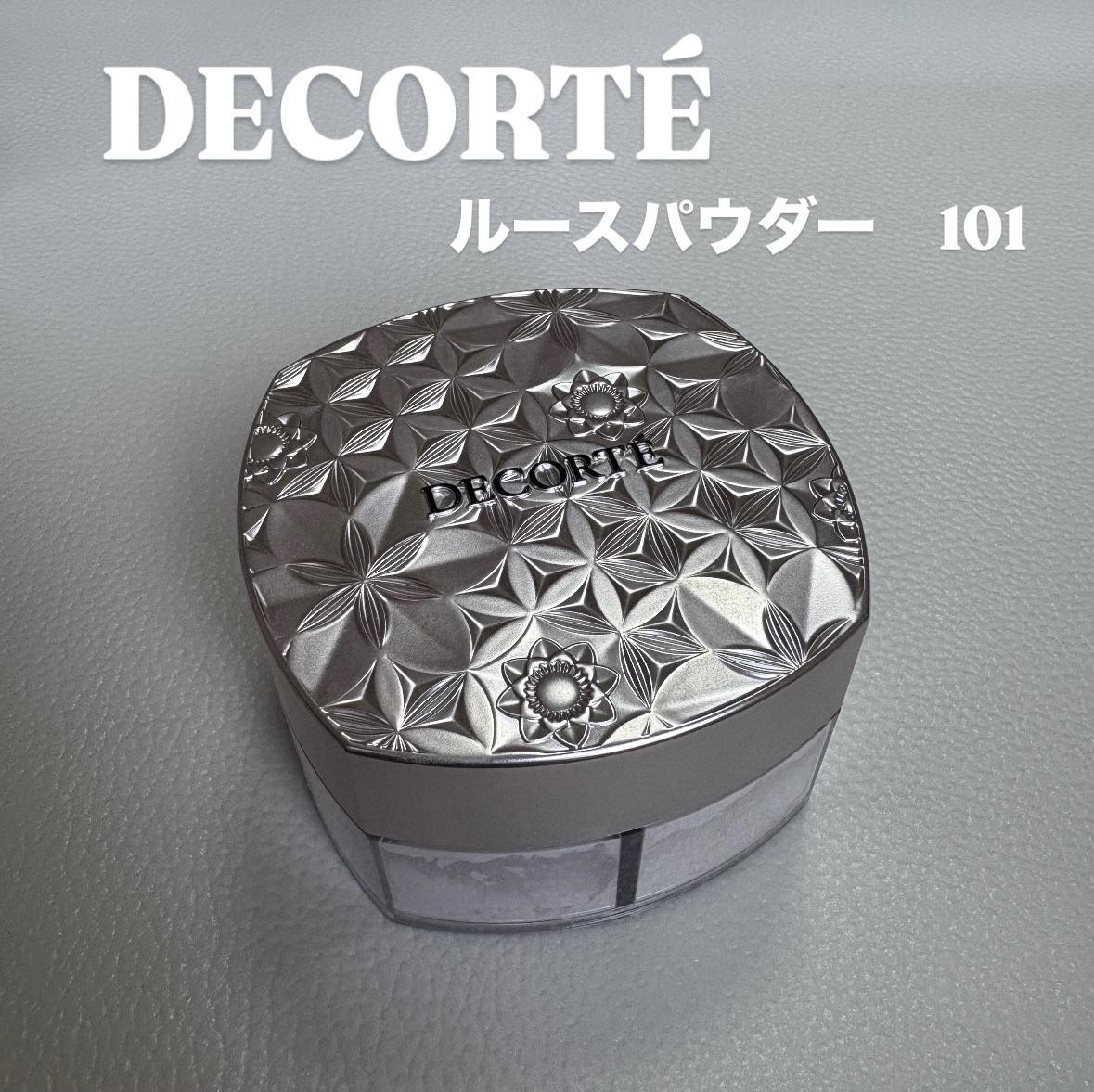ルース パウダー/DECORTÉ/ルースパウダーを使ったクチコミ（1枚目）