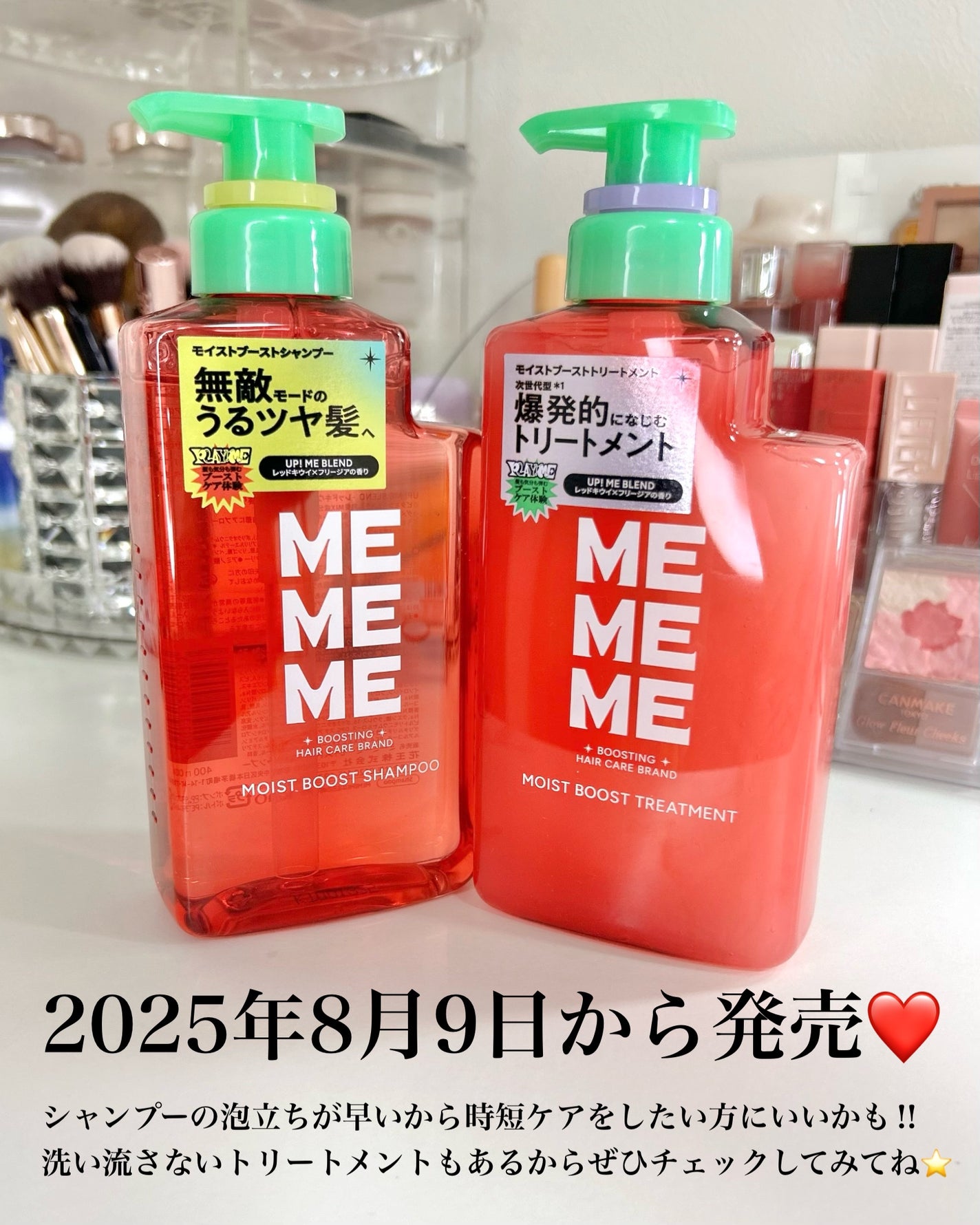 モイストブーストシャンプー/モイストブーストトリートメント/MEMEME/市販シャンプーを使ったクチコミ(4枚目)