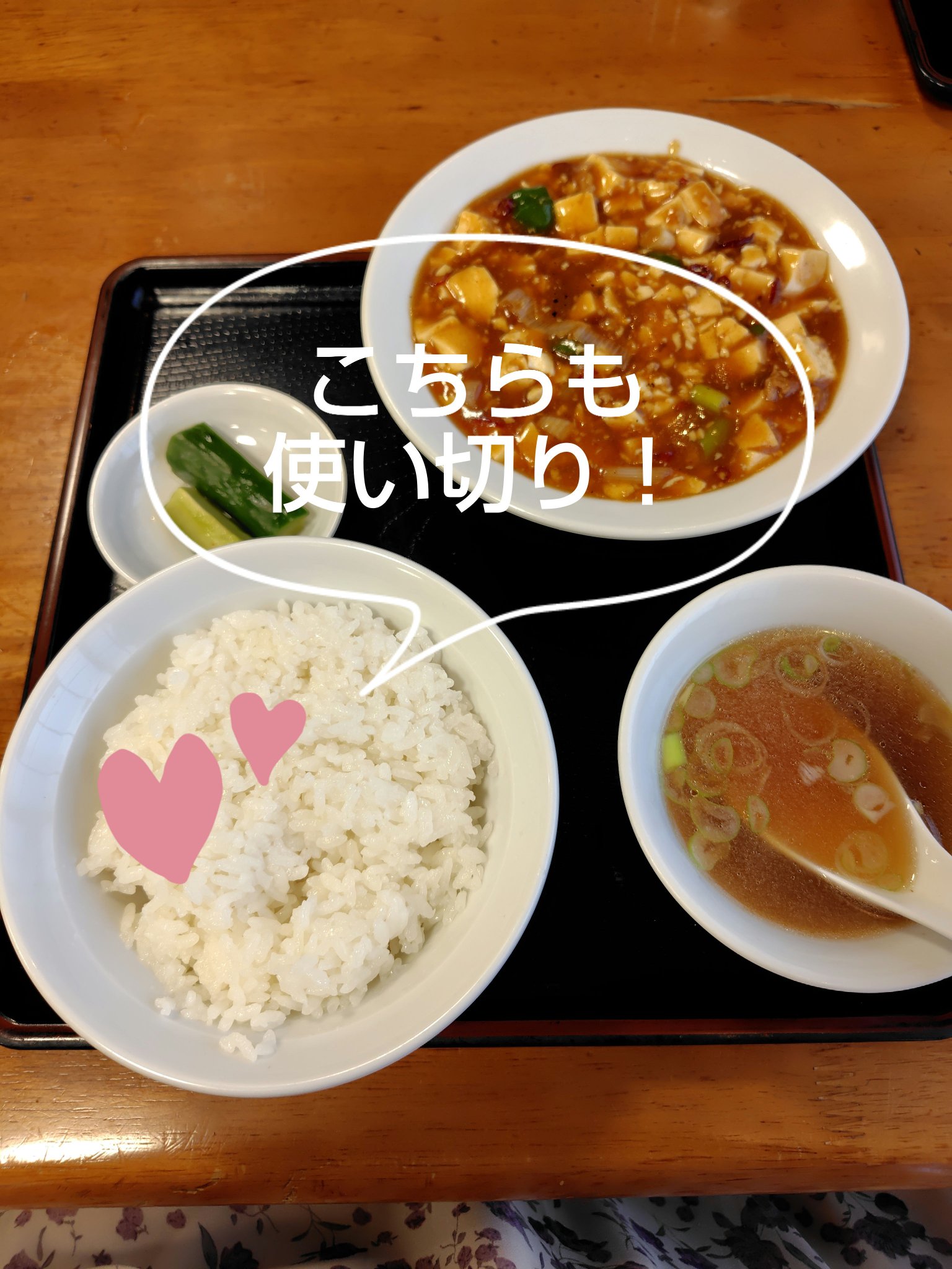 メルティクリームリップ ミルクバニラ/メンソレータム/リップクリームを使ったクチコミ（1枚目）