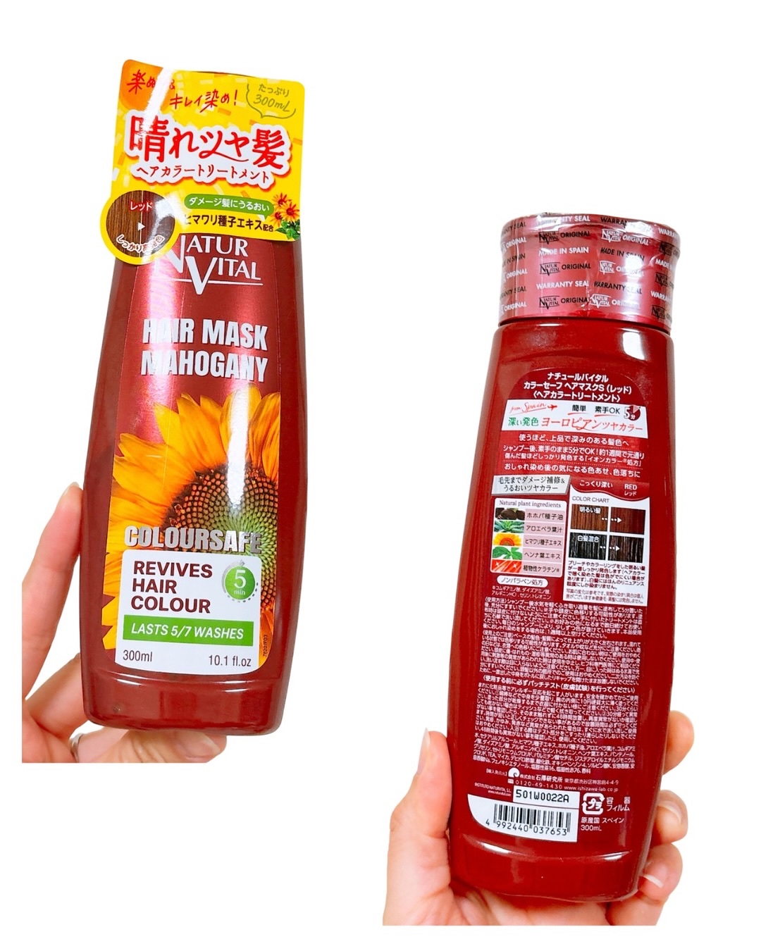 カラーセーフ　ヘアマスクS/ナチュールバイタル/ヘアカラーを使ったクチコミ（2枚目）