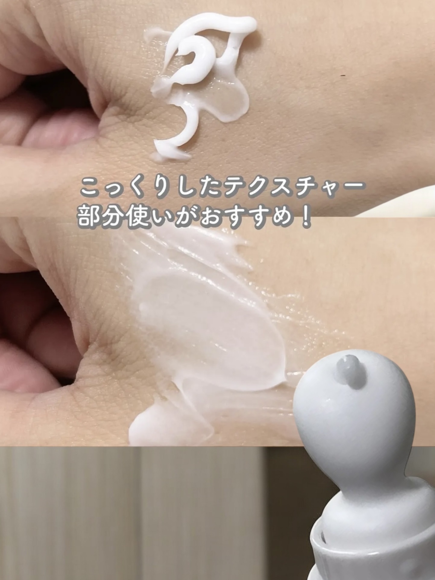 A.Cクリーム　プレミアム/LEPOREM/フェイスクリームを使ったクチコミ（3枚目）