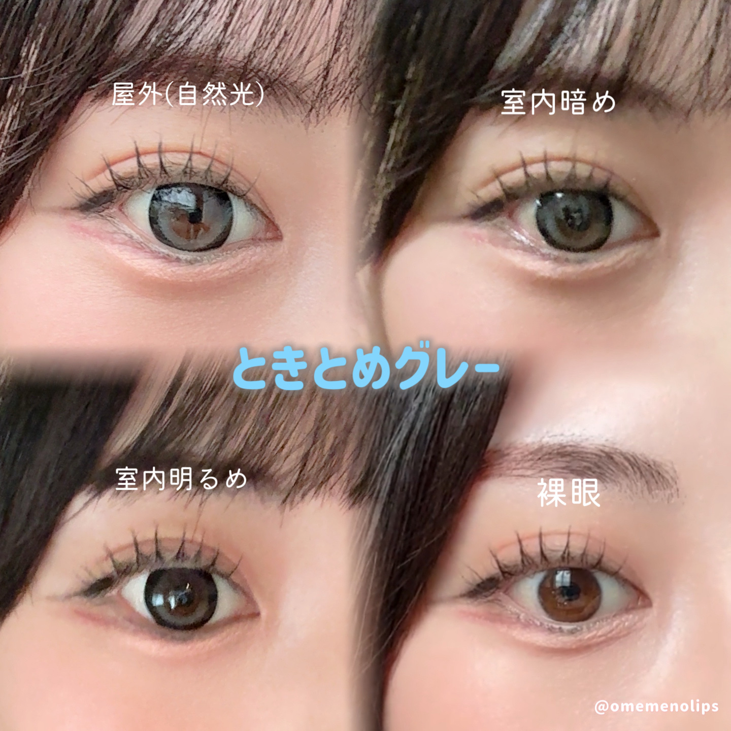 Chapun 1DAY/Chapun/ワンデー（１DAY）カラコンを使ったクチコミ（3枚目）