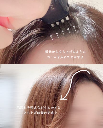 流し前髪キープコーム/いち髪/ヘアジェルを使ったクチコミ(3枚目)