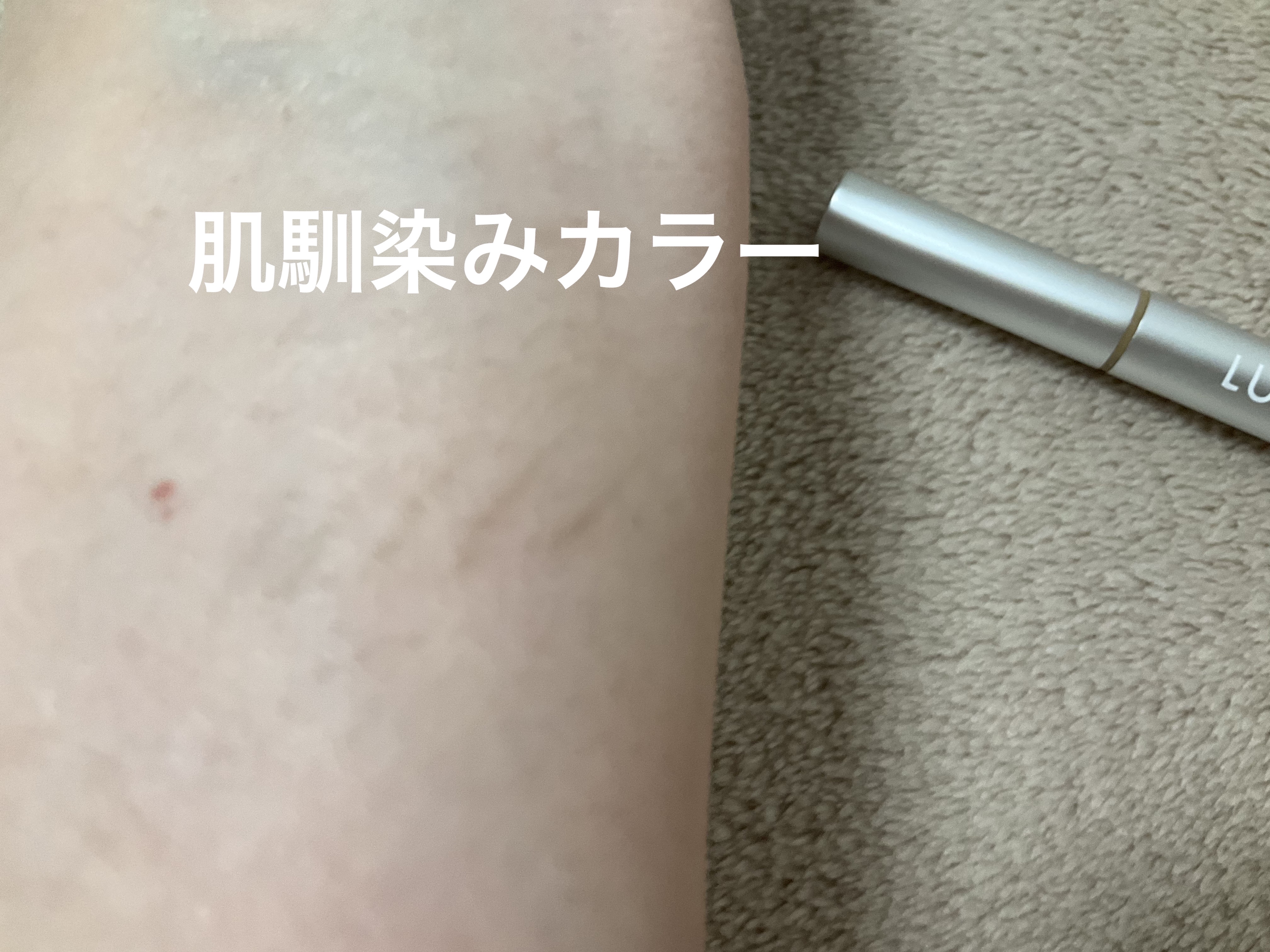 ベルベットアイブロウ/LUMIURGLAS/リキッドアイブロウを使ったクチコミ（2枚目）