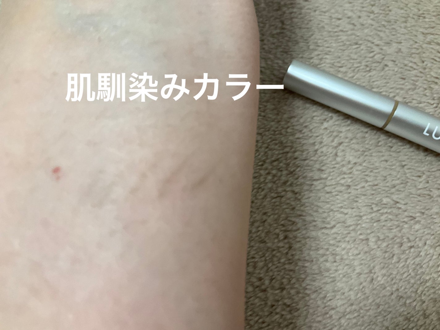 ベルベットアイブロウ/LUMIURGLAS/リキッドアイブロウを使ったクチコミ(2枚目)