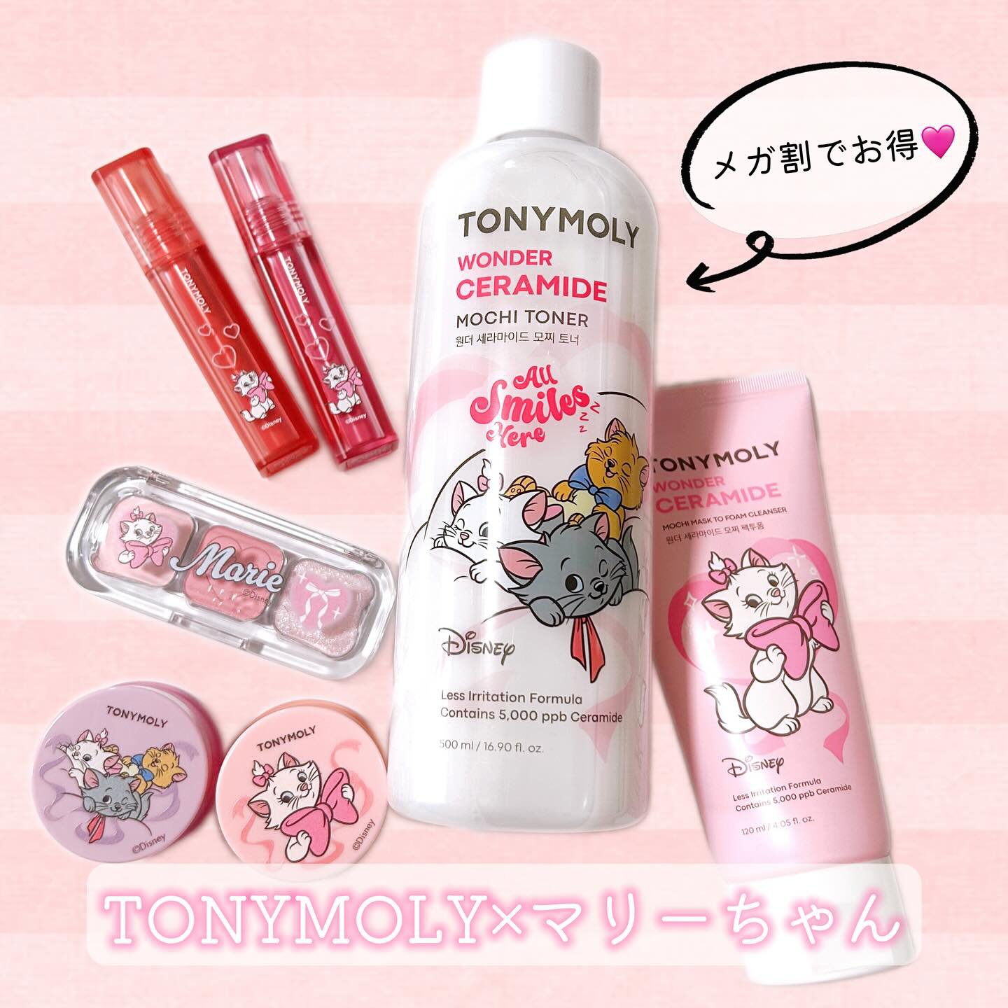 チークトーン リップ＆チーク デュオバーム/TONYMOLY/口紅を使ったクチコミ（1枚目）