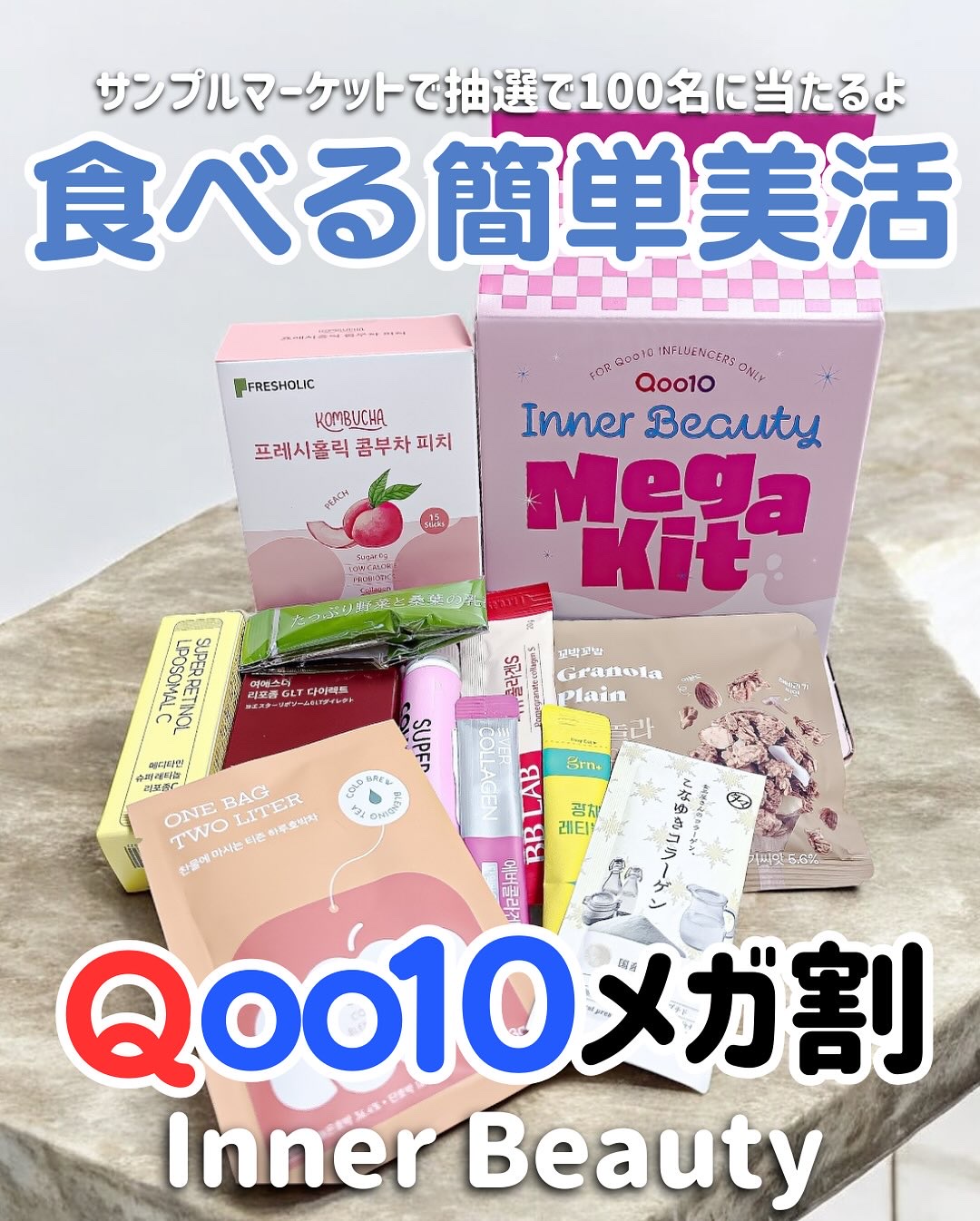 ヨエスターGLTダイレクトウルトラX/ESTHER FORMULA/美容サプリメントを使ったクチコミ（1枚目）