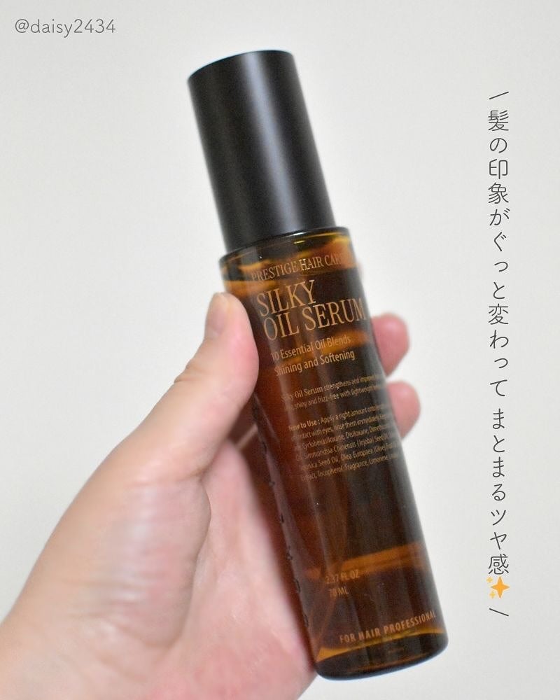 SILKY OIL SERUM/CULRY SHYLL/ヘアオイルを使ったクチコミ(4枚目)