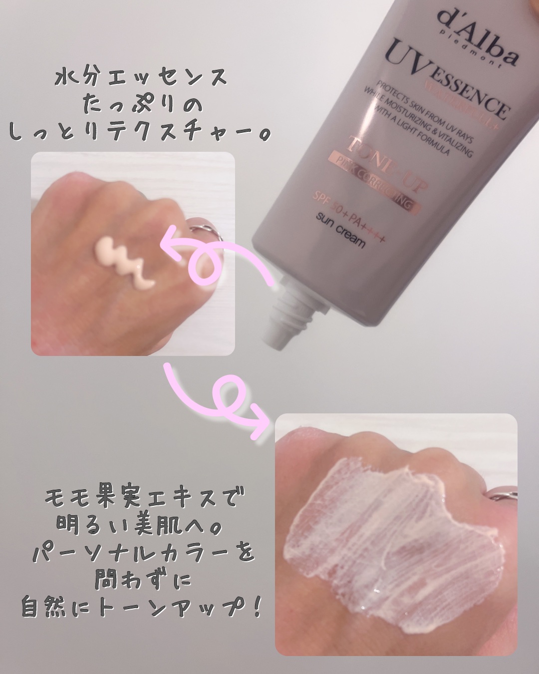 ダルバ ウォータフルトーンアップサンクリームのクチコミ「—＊—＊—＊—＊—＊—＊—＊—＊—＊—＊—＊
@__r__i_s__a__←他の投稿をみてみる.....」（3枚目）