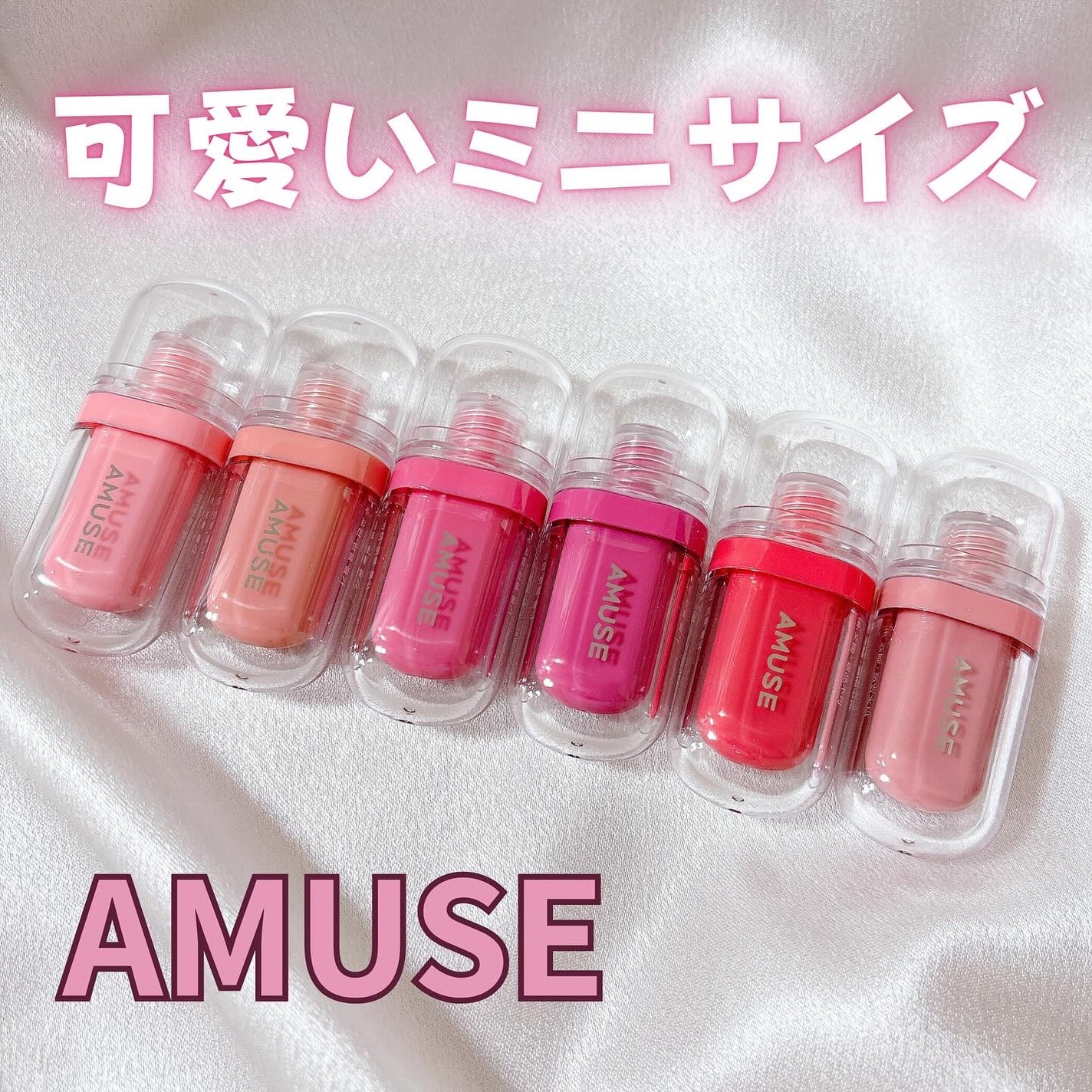 ジェルフィットティント/AMUSE/リップティントを使ったクチコミ(1枚目)