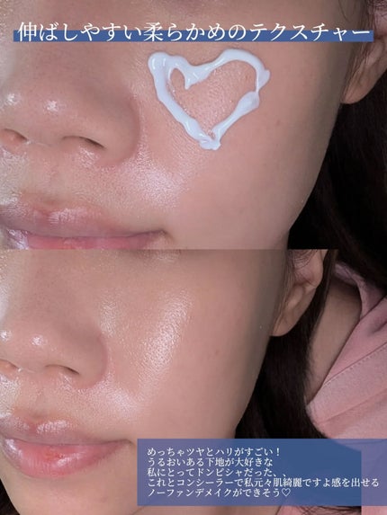 AQUA GLOWING SUNSCREEN/Dr.Althea/日焼け止めミルクを使ったクチコミ(4枚目)