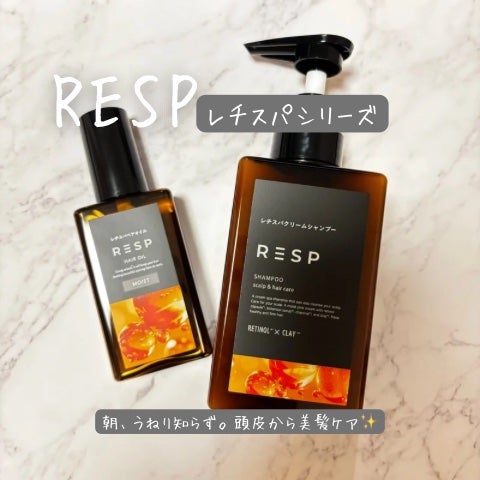 レチスパクリームシャンプー/レチスパ/市販シャンプーを使ったクチコミ(1枚目)