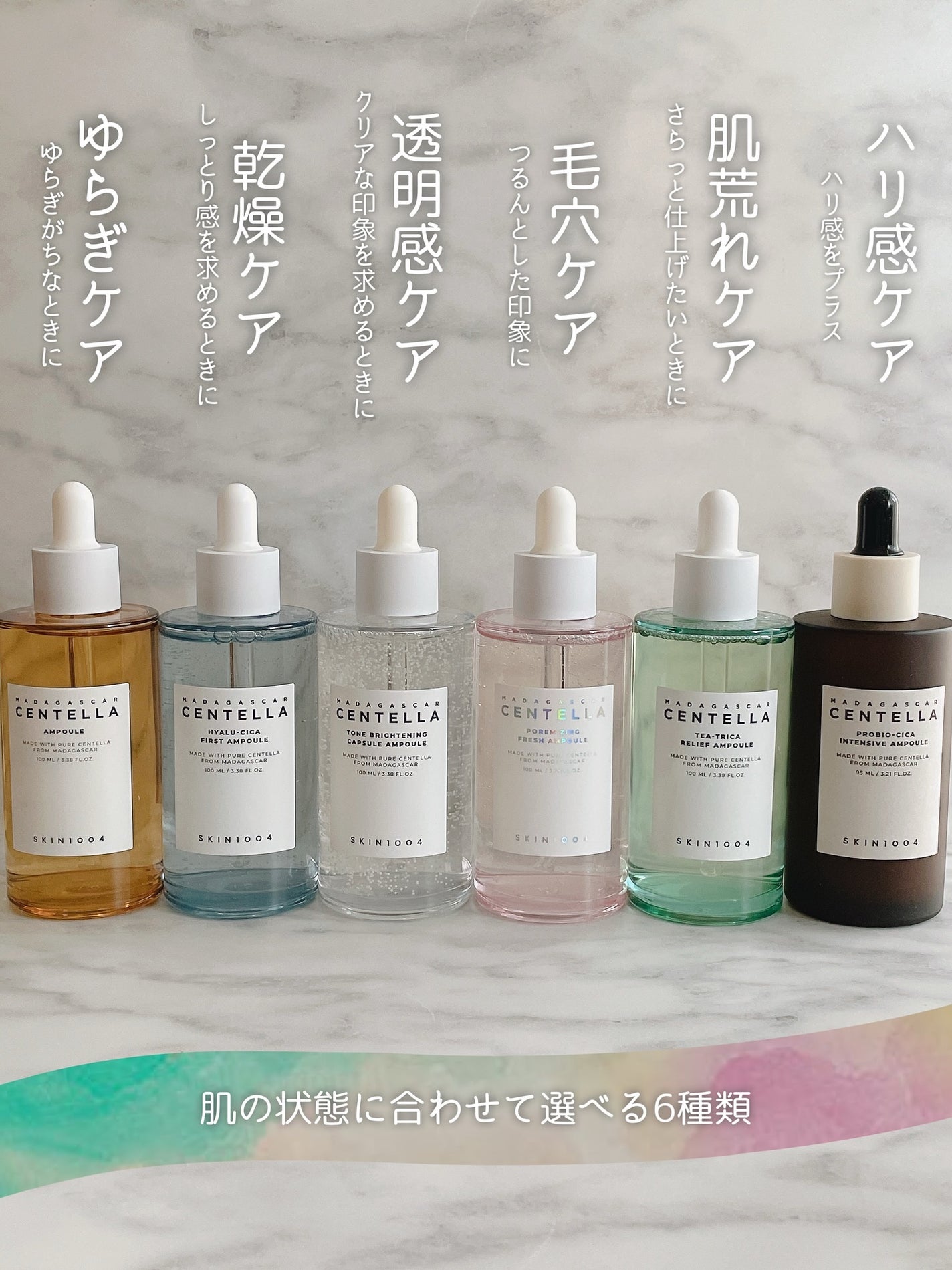 センテラ アンプル/SKIN1004/美容液を使ったクチコミ(2枚目)