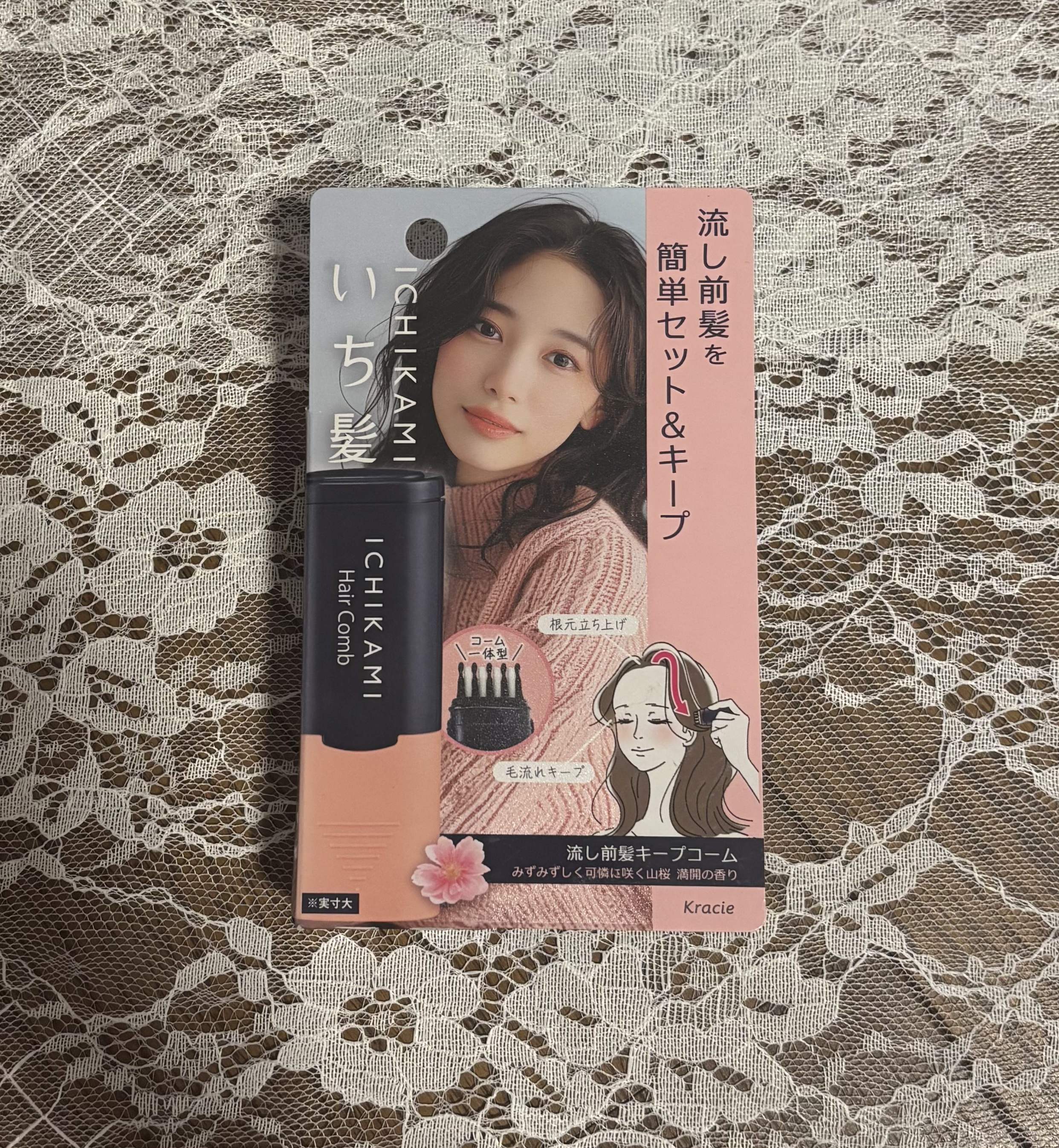 流し前髪キープコーム/いち髪/ヘアジェルを使ったクチコミ（2枚目）