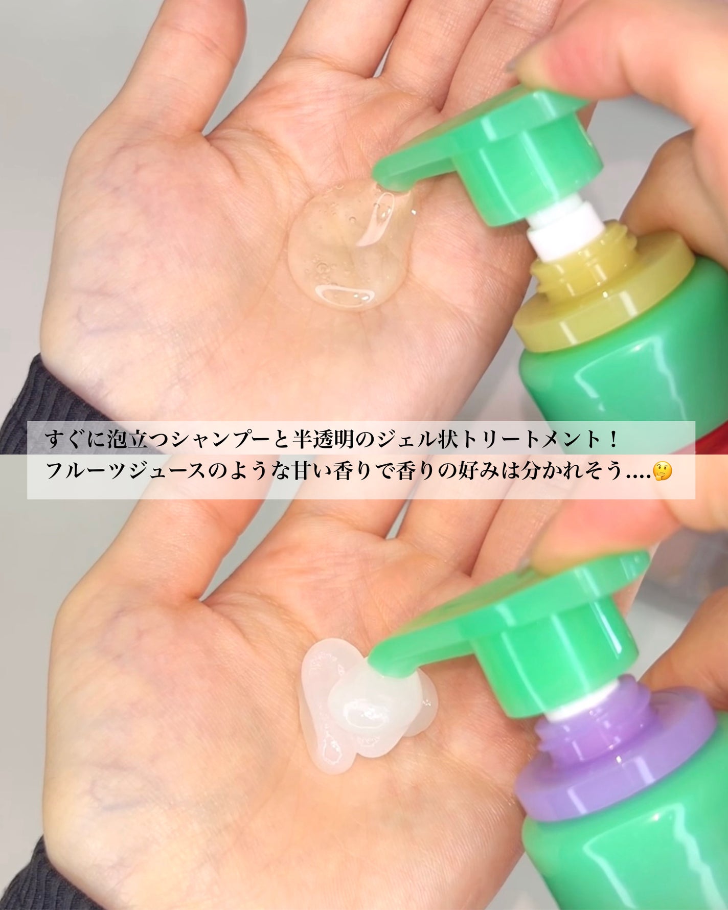 モイストブーストシャンプー/モイストブーストトリートメント/MEMEME/市販シャンプーを使ったクチコミ(3枚目)