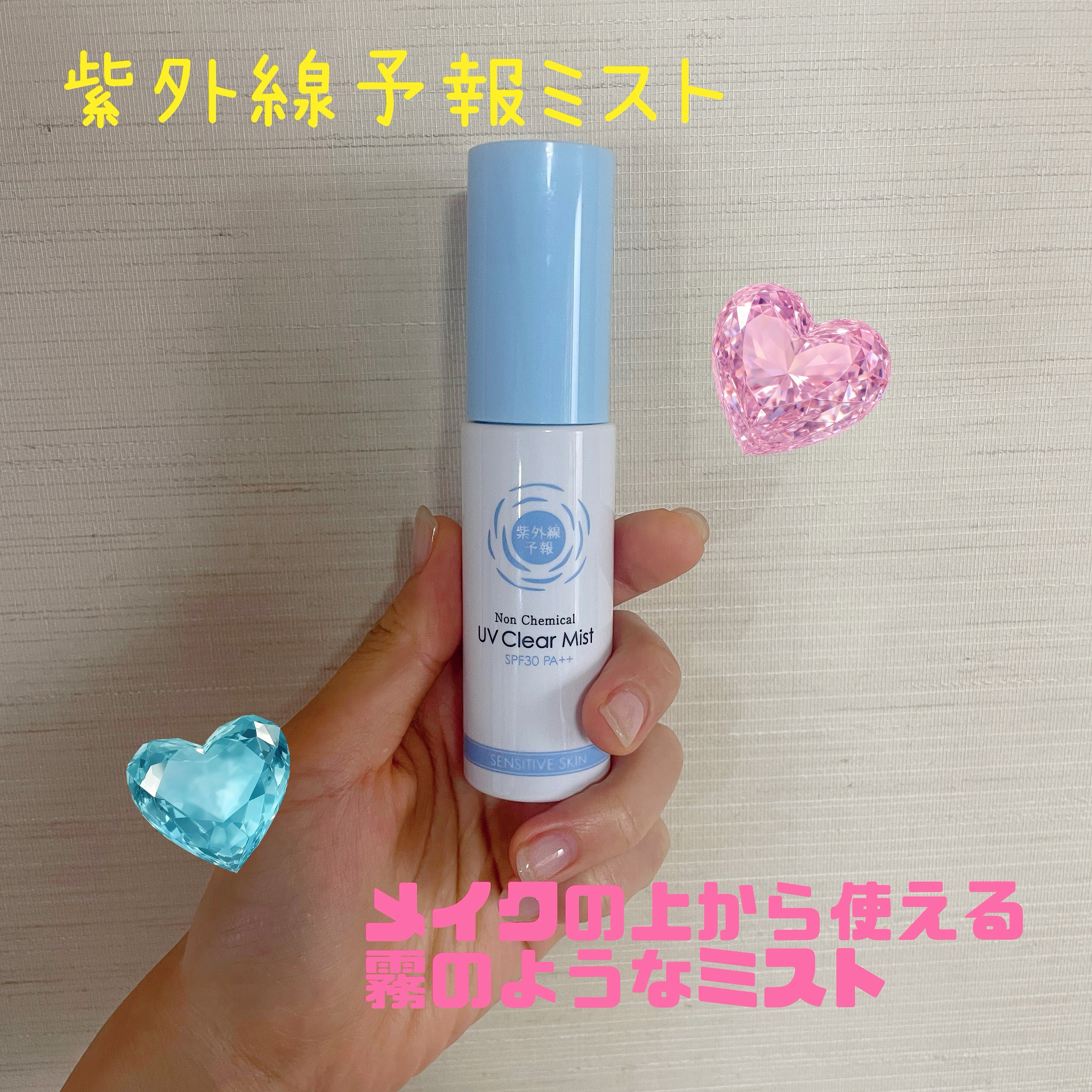 ニベアUV ウォーターエッセンスEX/ニベア/日焼け止めジェルを使ったクチコミ（2枚目）