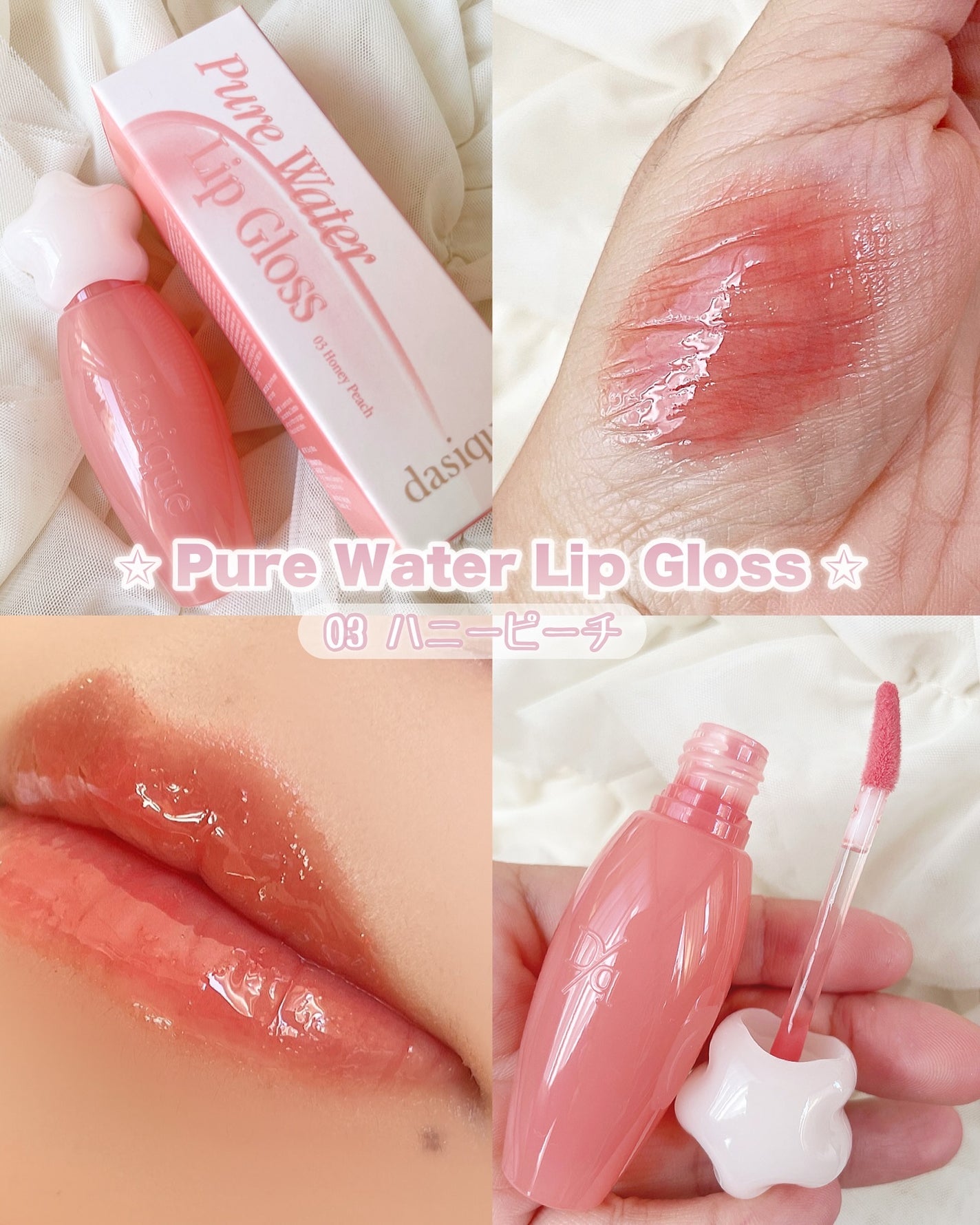 ジューシーデュイティント/dasique/リップティントを使ったクチコミ(5枚目)