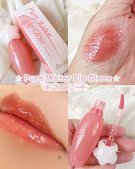 ジューシーデュイティント/dasique/リップティントを使ったクチコミ(5枚目)