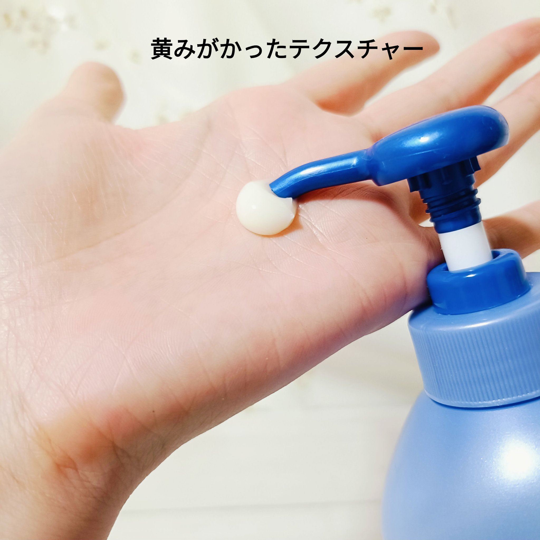 ニベア ルーセントビューティ バイタルエンリッチ ふっくら豊潤美容液ボディミルク カモミール&ローズの香り/ニベア/ボディミルクを使ったクチコミ（2枚目）