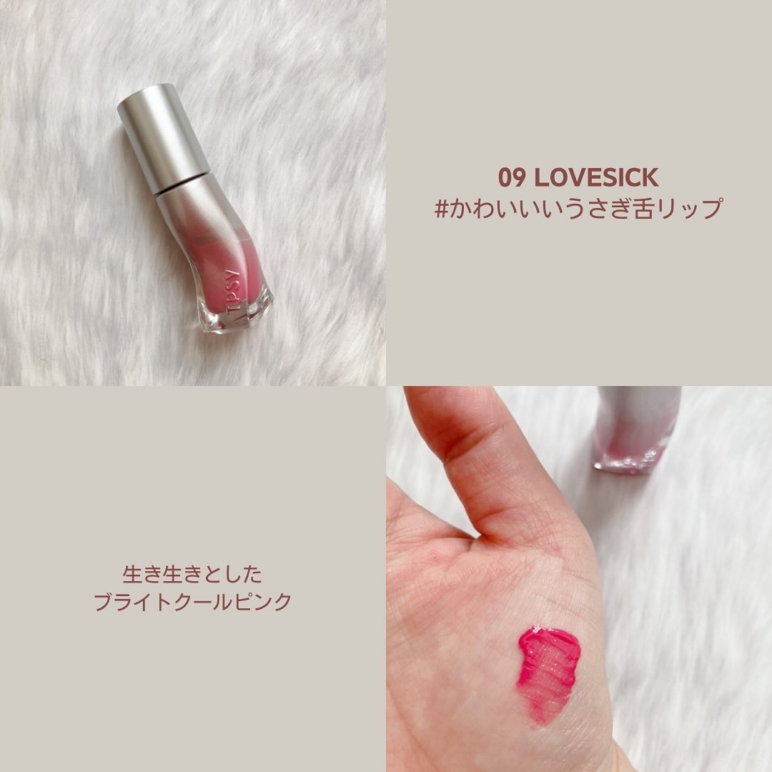 ジューシーリッププランパー6g/TPSY/リッププランパーを使ったクチコミ（3枚目）