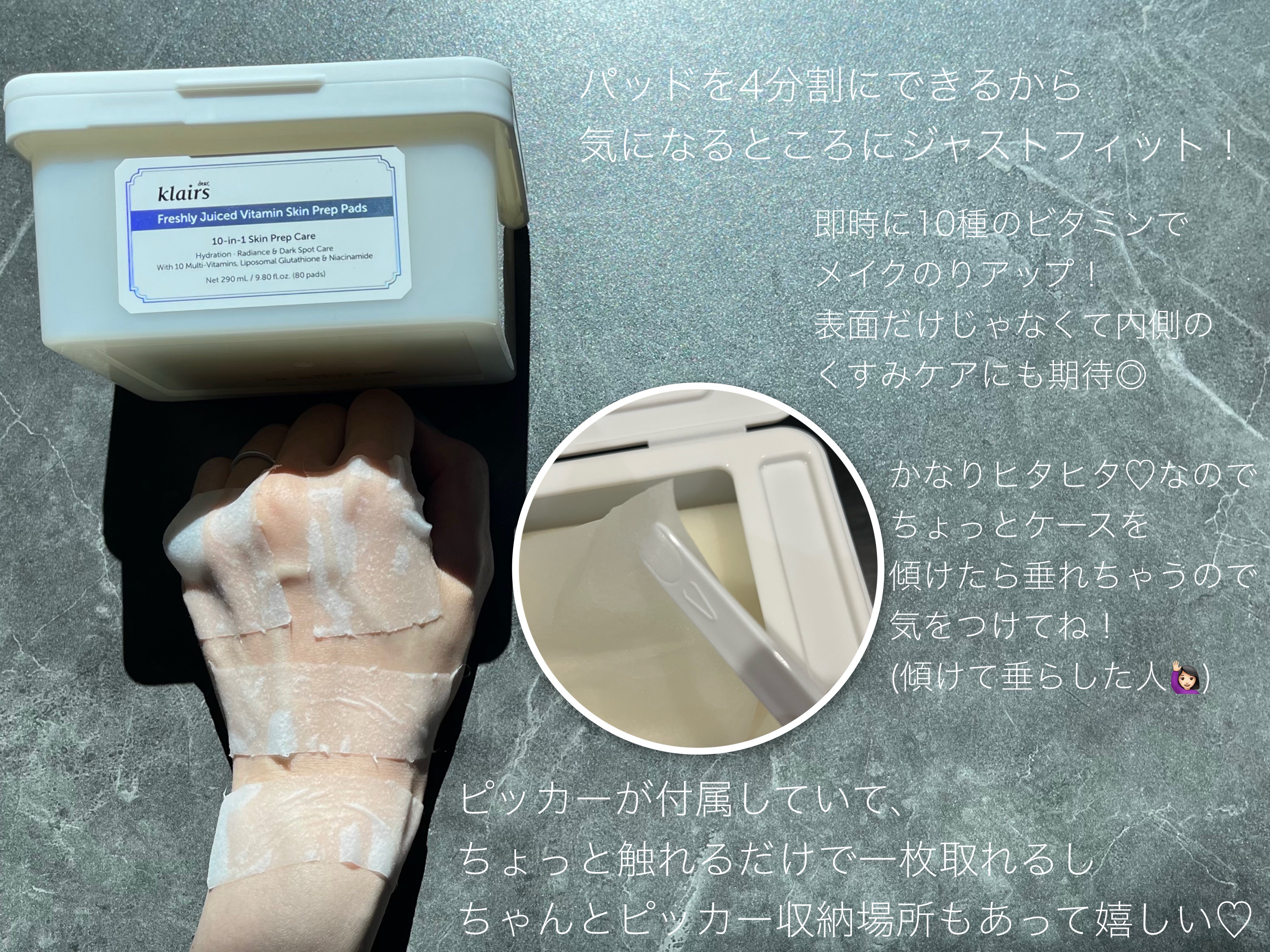 PDRN ビタグル カプセル 化粧水/Klairs/化粧水を使ったクチコミ（3枚目）