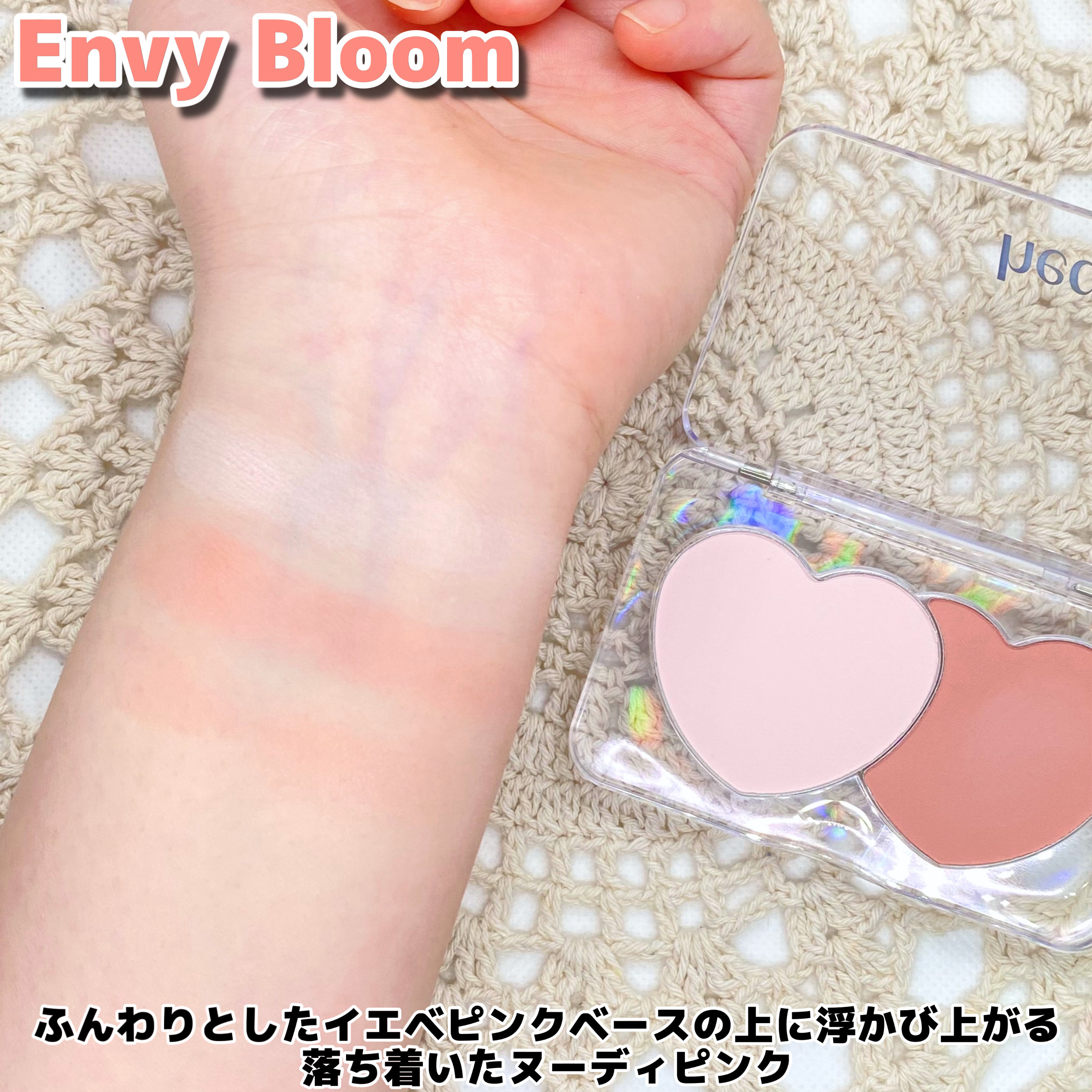 ハートポップデュオブラッシャー/ETUDE/パウダーチークを使ったクチコミ（3枚目）