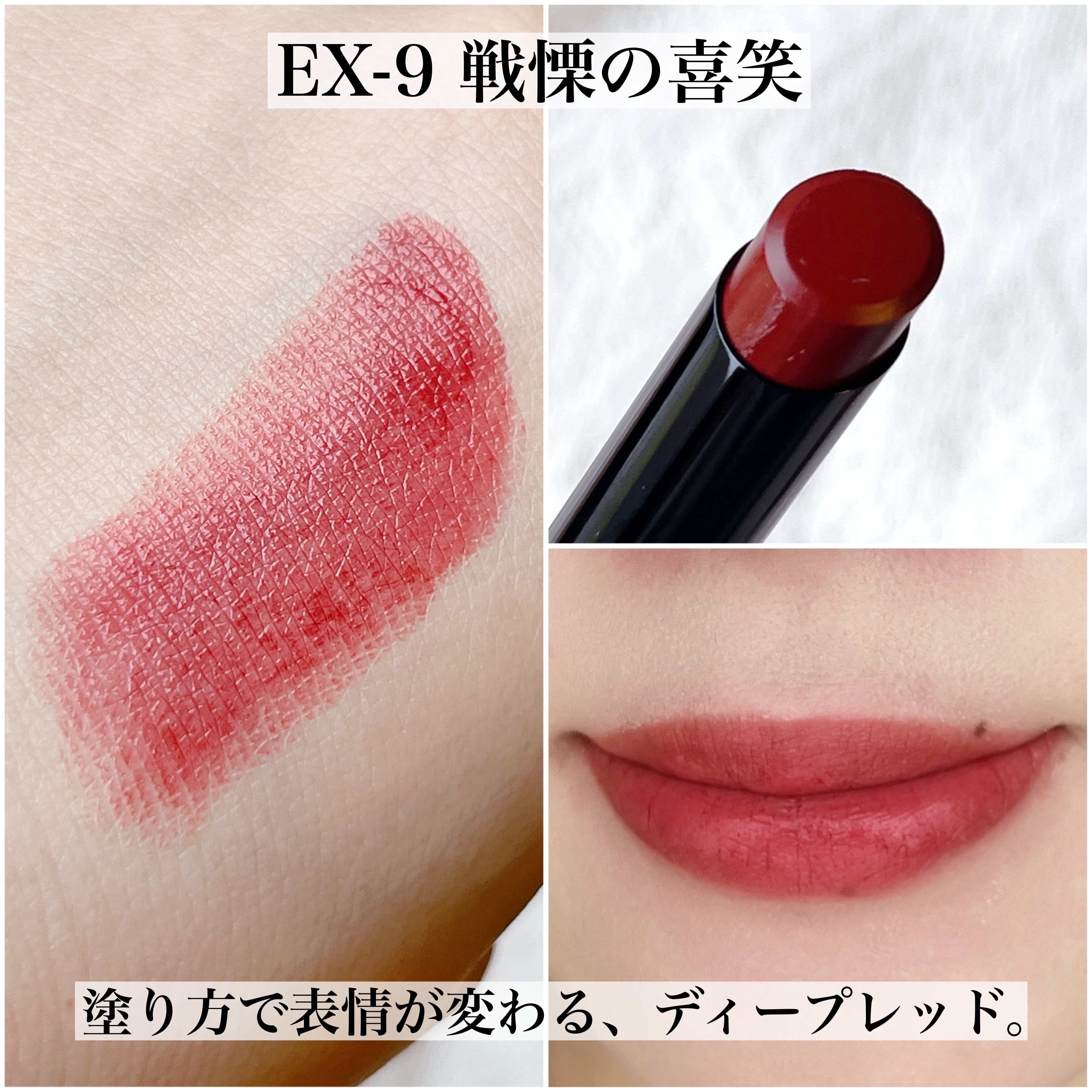 ケイト リップモンスター/KATE/口紅を使ったクチコミ（3枚目）