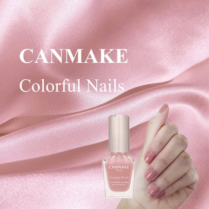 カラフルネイルズ/キャンメイク/マニキュアを使ったクチコミ(1枚目)