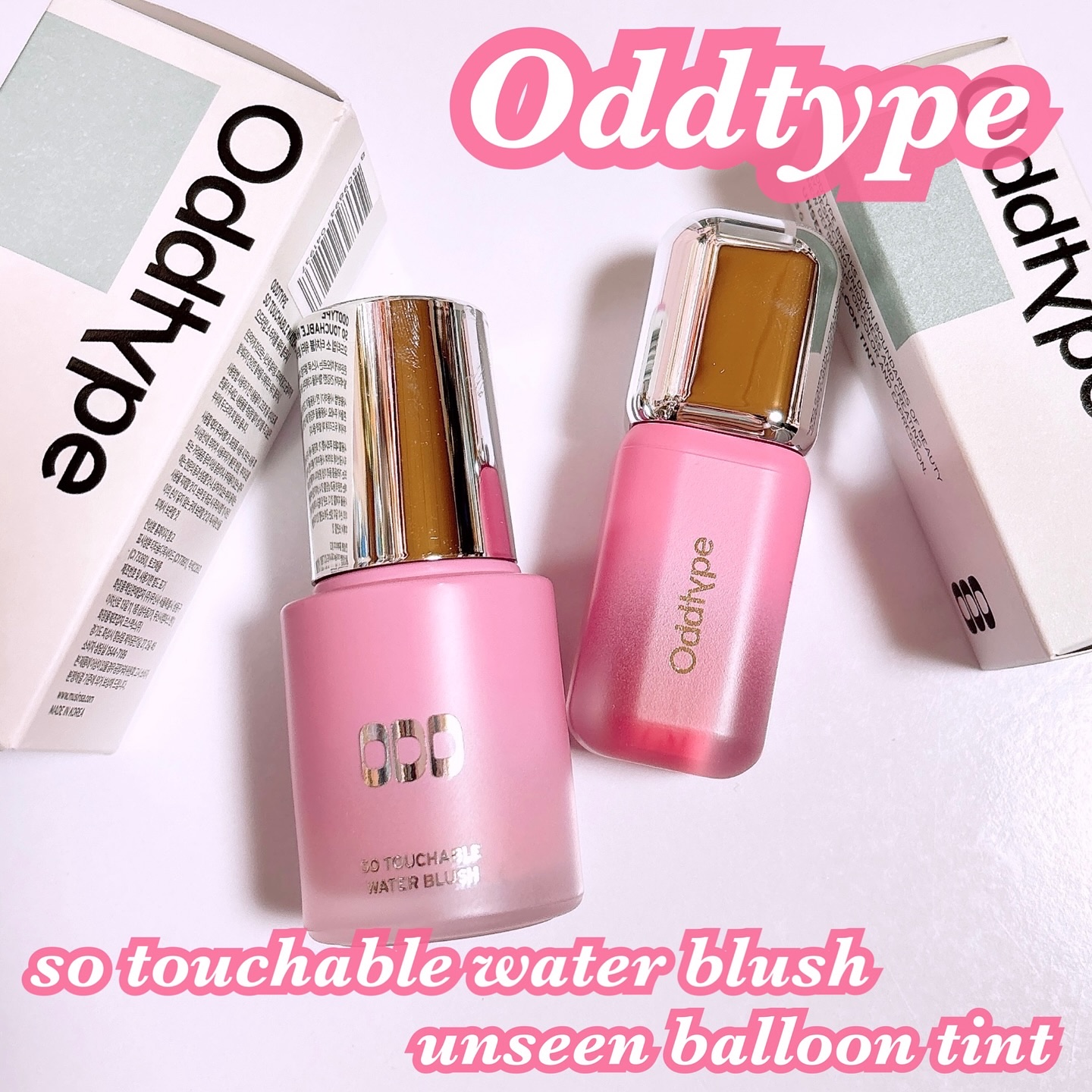 Oddtype UNSEEN BLUR TINTのクチコミ「.

♡ @oddtype_jp @le.commend 

Oddtypeからヒロインほっぺ.....」（1枚目）