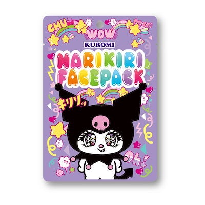 クロミ なりきりフェイスパック あすなろ舎