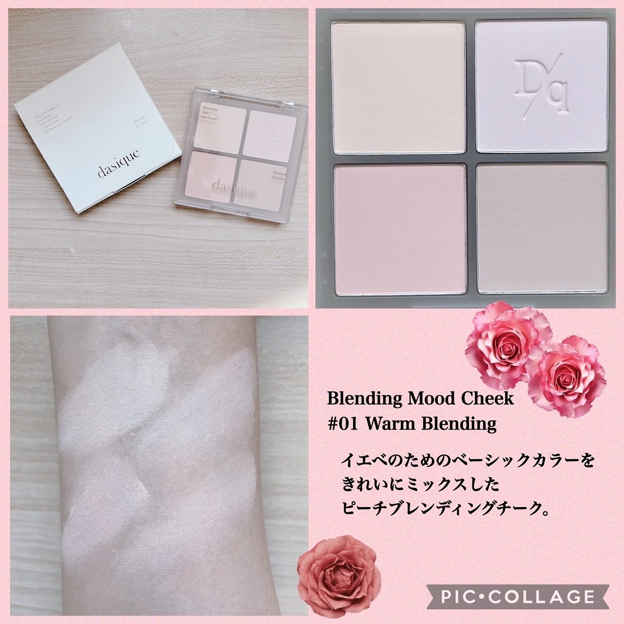 ピュアウォーターリップグロス 05 キャラメルドリズル/dasique/リップグロスを使ったクチコミ（3枚目）