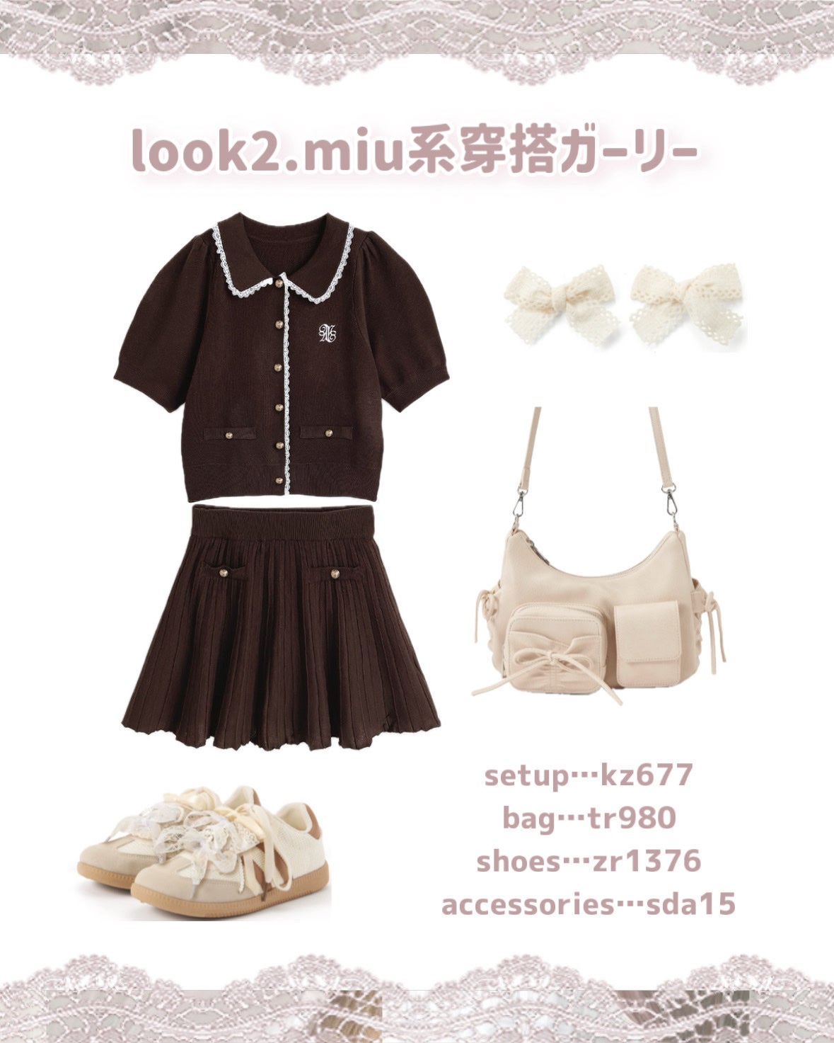 苺鈴 on LIPS 「可愛すぎるGRLの新作で秋っぽガーリーコーデ♡.·*.こんにち..」(3枚目)