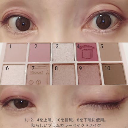 ムードアイズシャドウパレット/INGA/アイシャドウパレットを使ったクチコミ(5枚目)