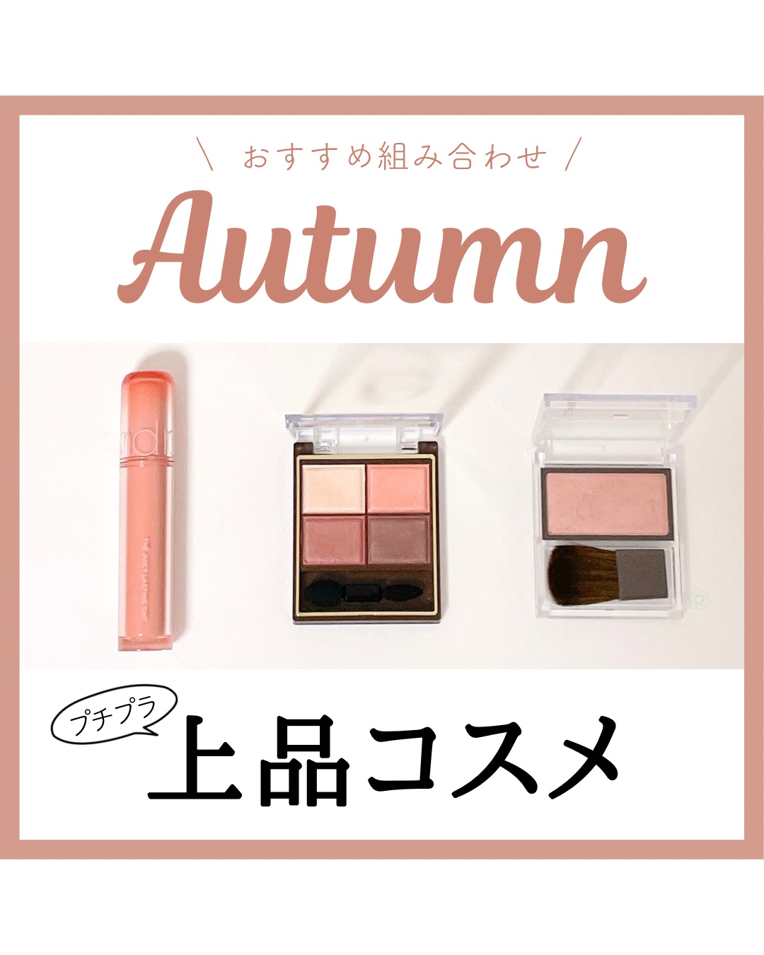 スキニーリッチシャドウ/excel/アイシャドウパレットを使ったクチコミ（1枚目）