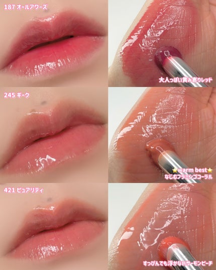 アンシーン バルーンティント/Oddtype/リップティントを使ったクチコミ(4枚目)