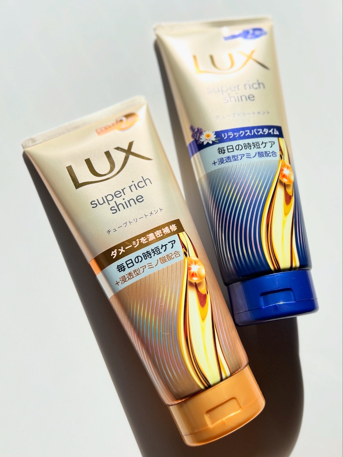 ラックス　スーパーリッチシャイン ダメージリペア　補修チューブトリートメント/LUX/洗い流すヘアトリートメントを使ったクチコミ（1枚目）