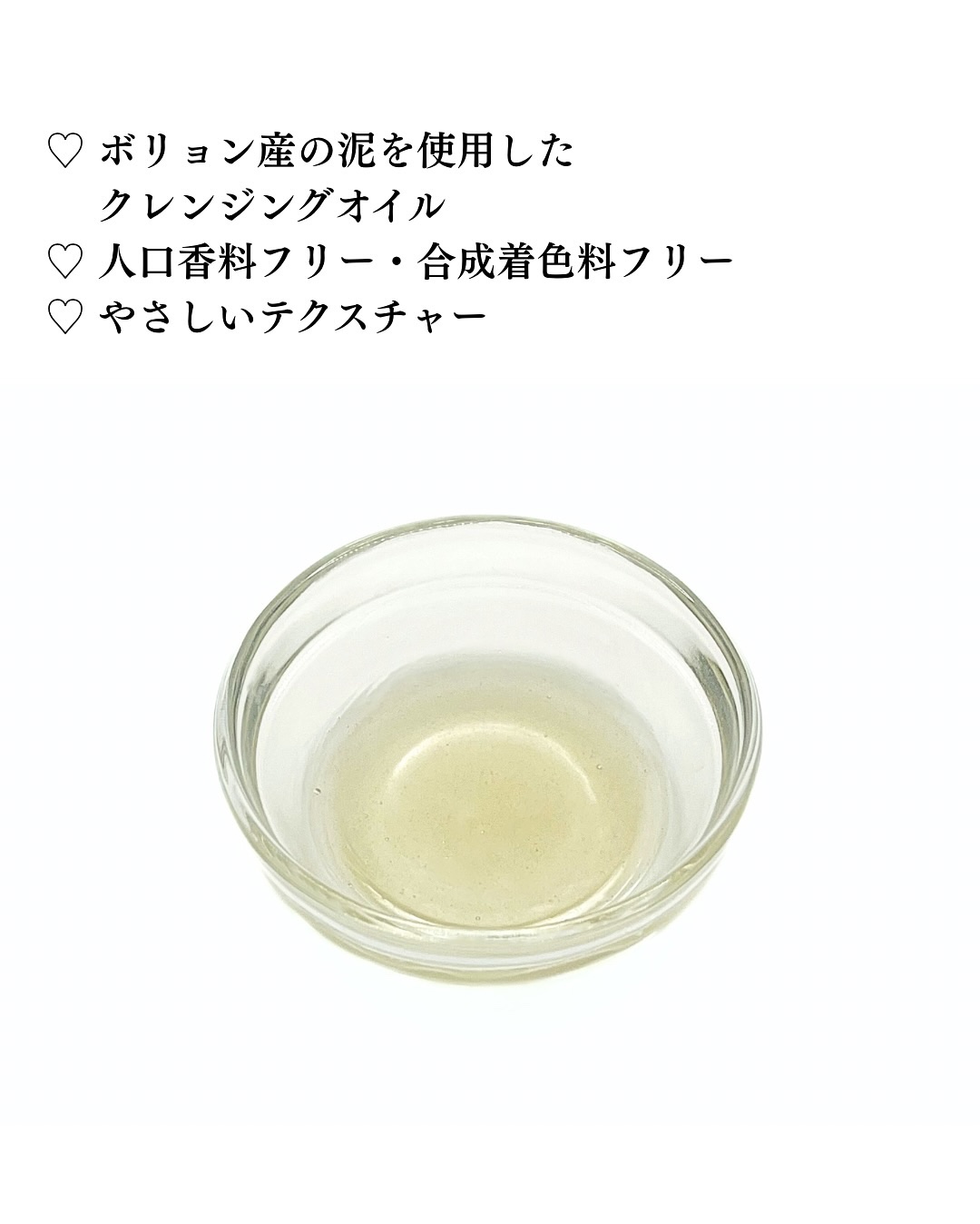 ディープメルティングマッドポアクレンジングオイル/BRMUD/オイルクレンジングを使ったクチコミ（3枚目）